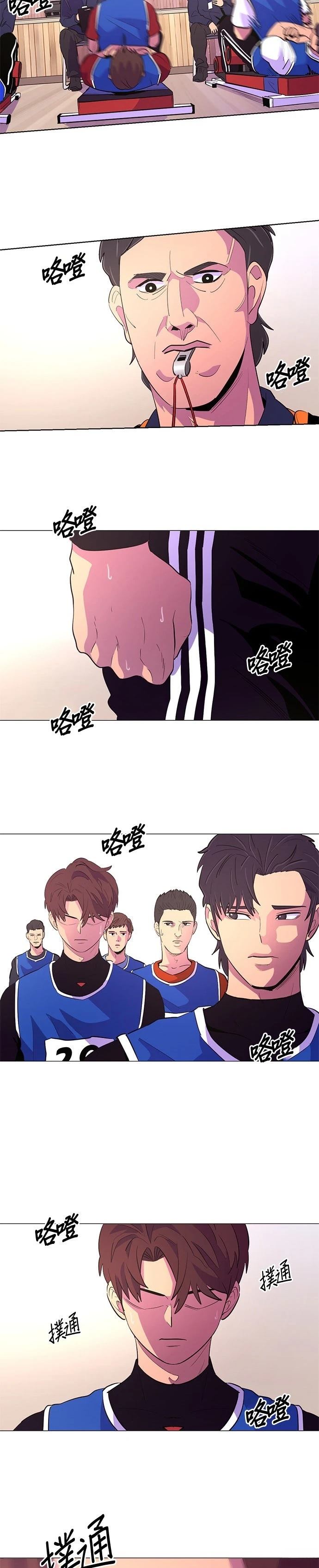 第119话11