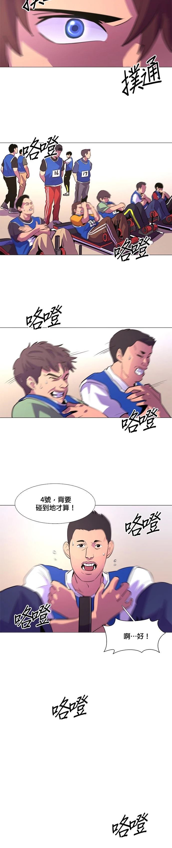 第119话12