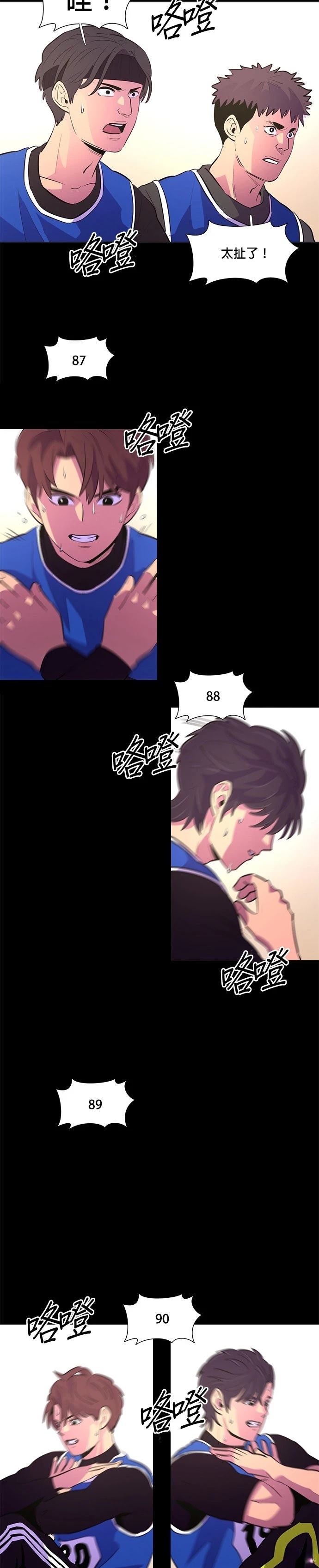 第119话14