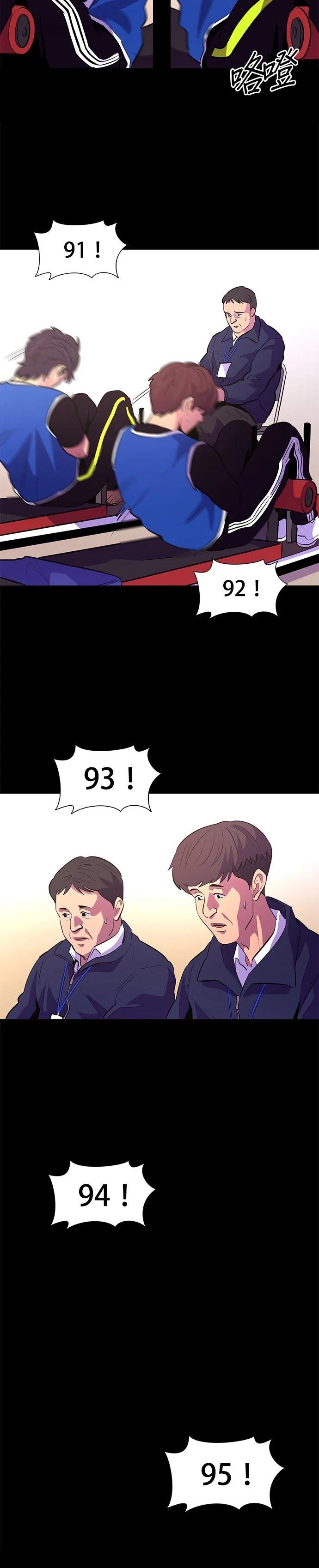 第119话15