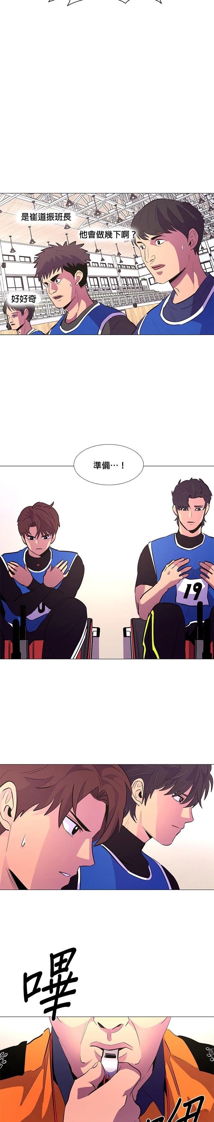 第119话19