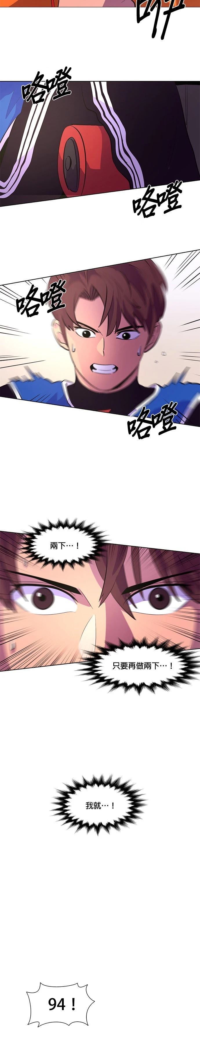 第119话20