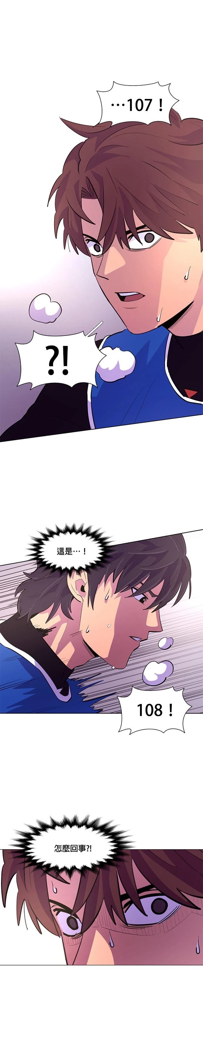 第119话22