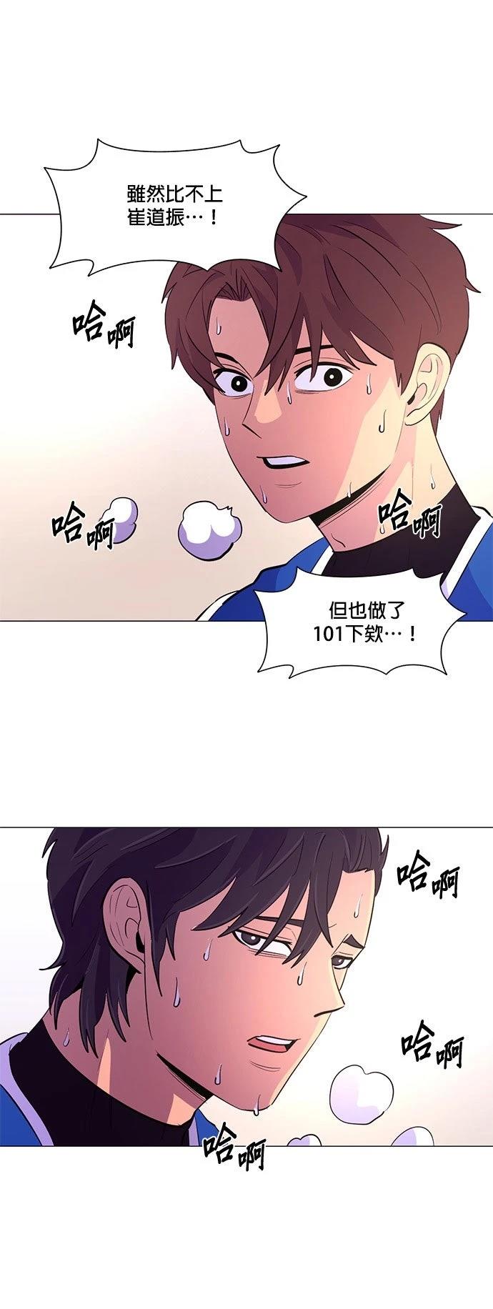 第119话24