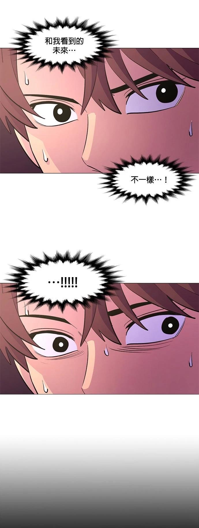 第119话25