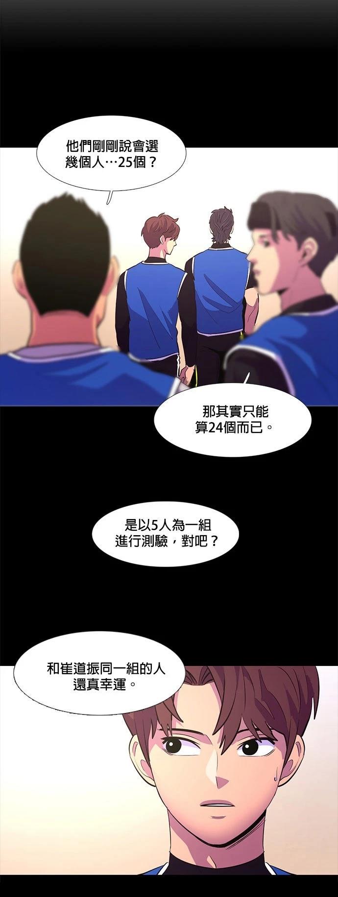 第119话26