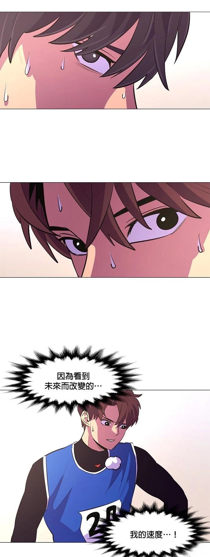 第119话28