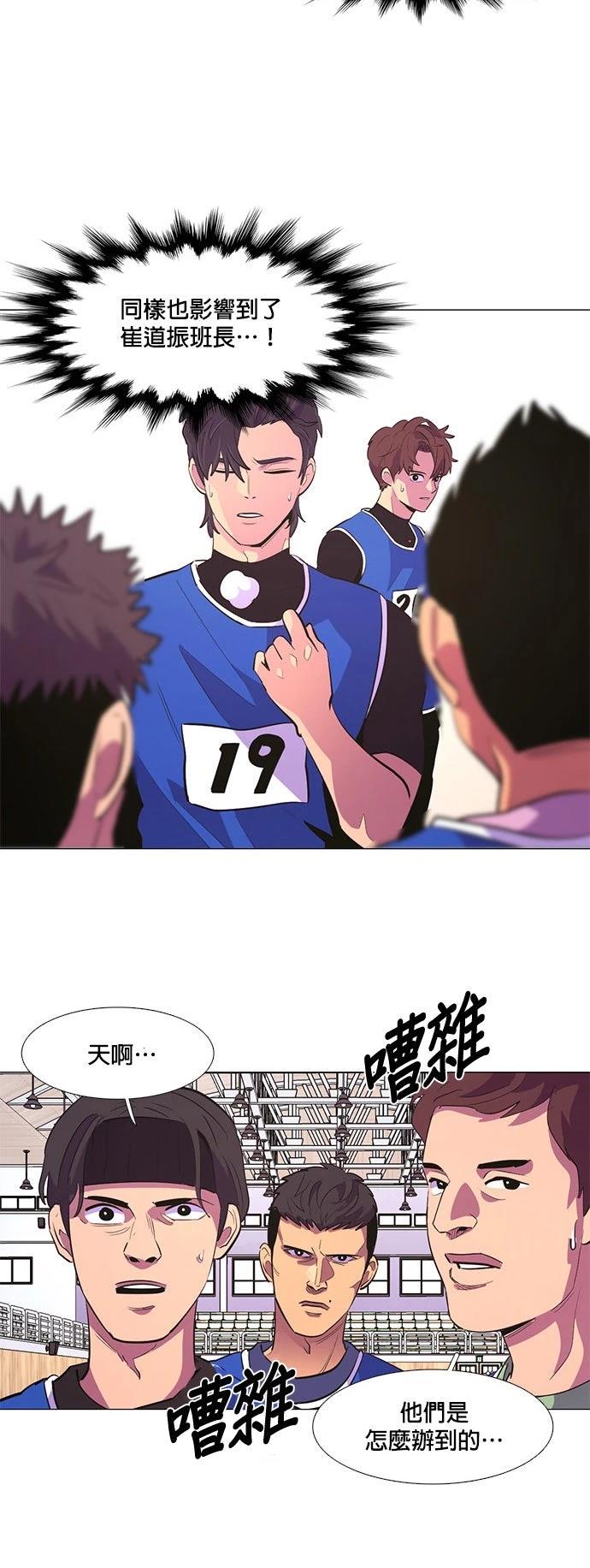 第119话29