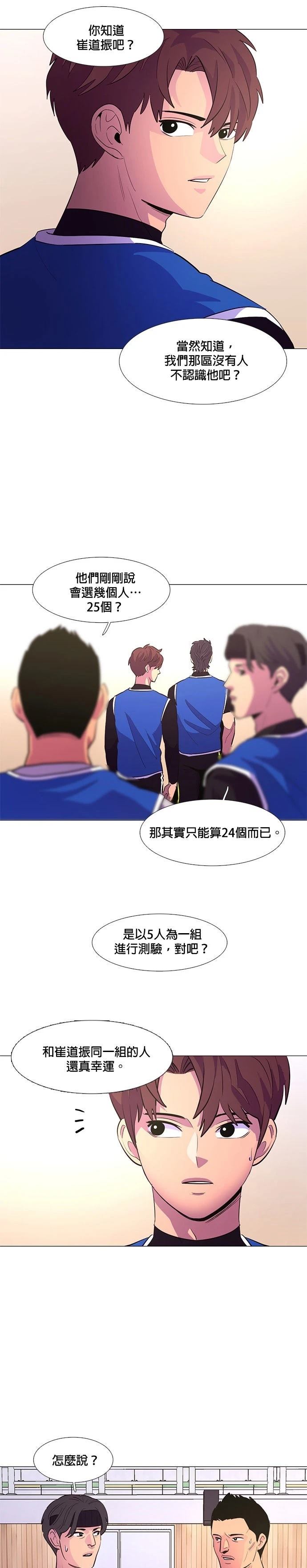 第119话3