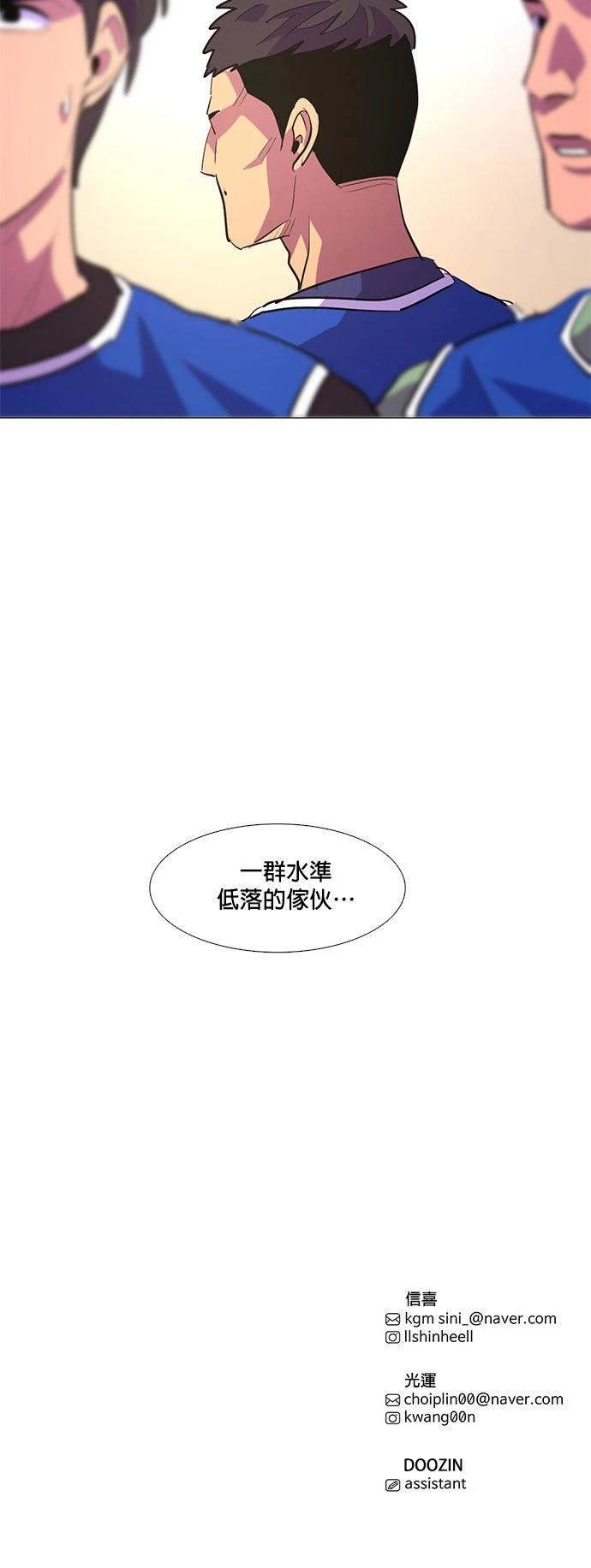 第119话31