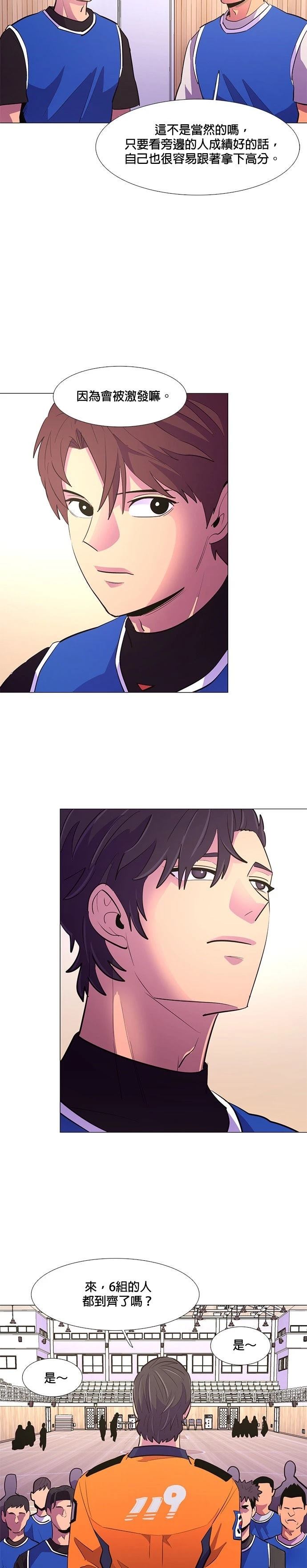 第119话4