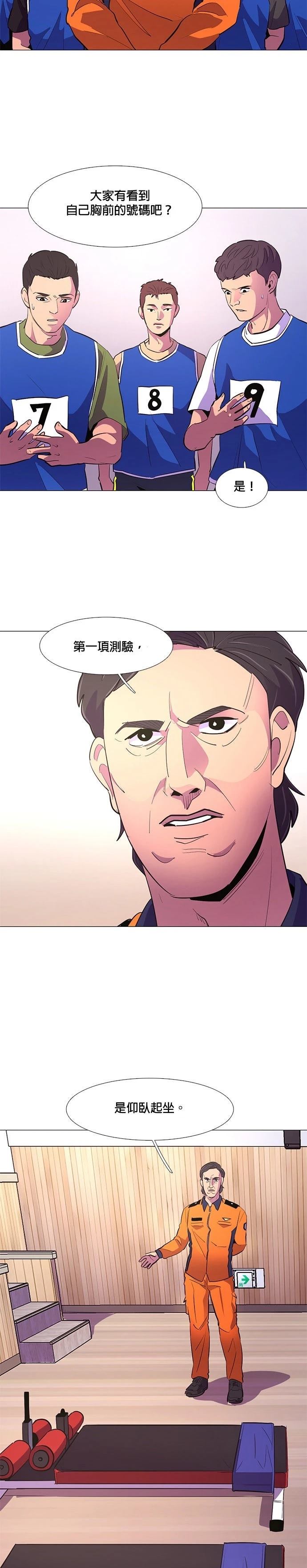 第119话5
