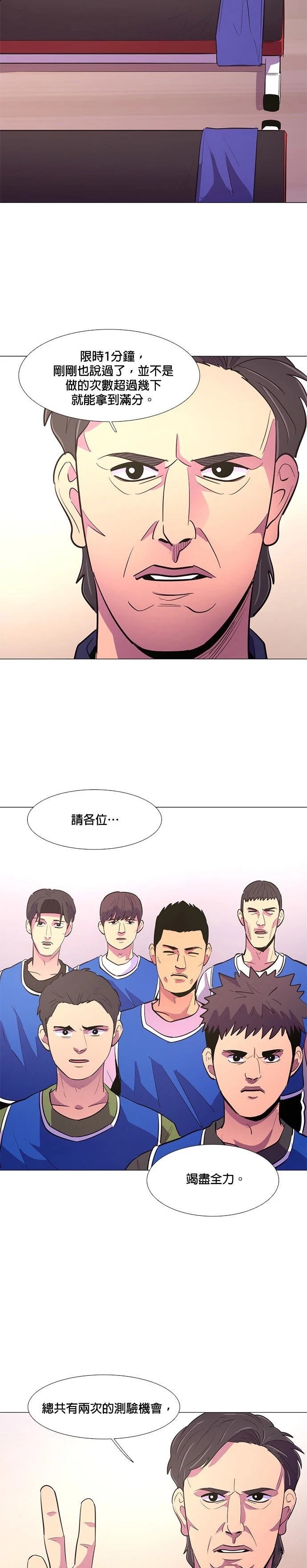 第119话6