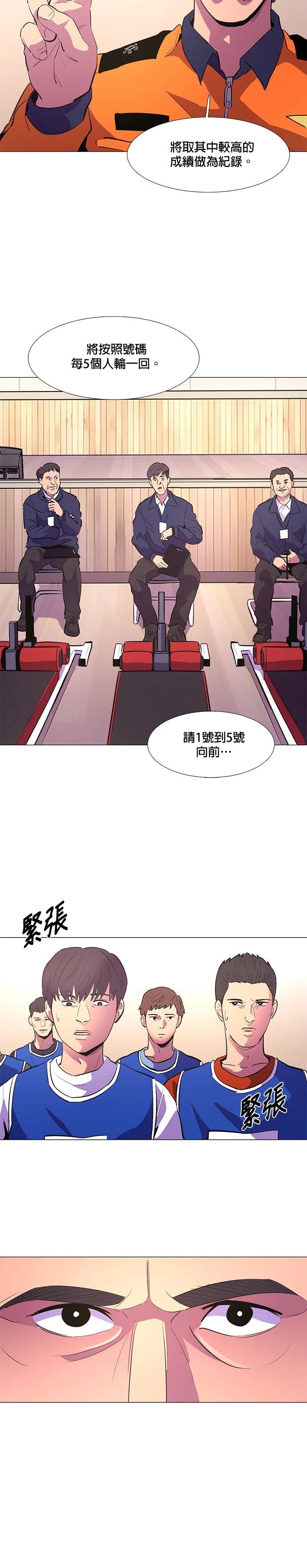 第119话7