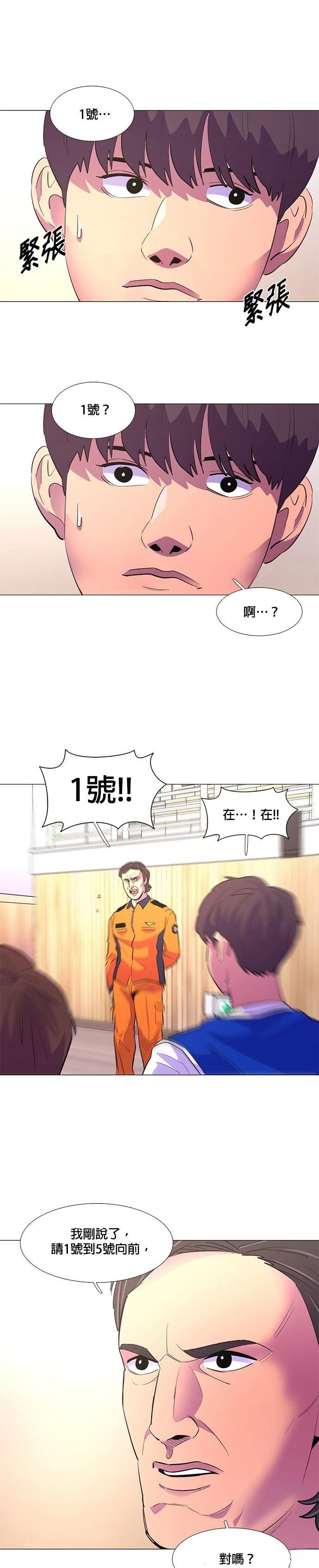第119话8
