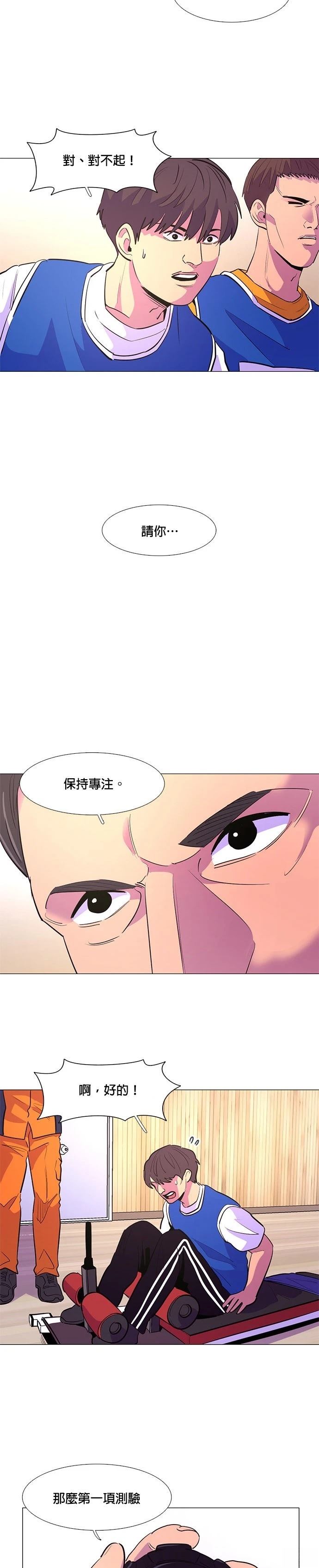 第119话9