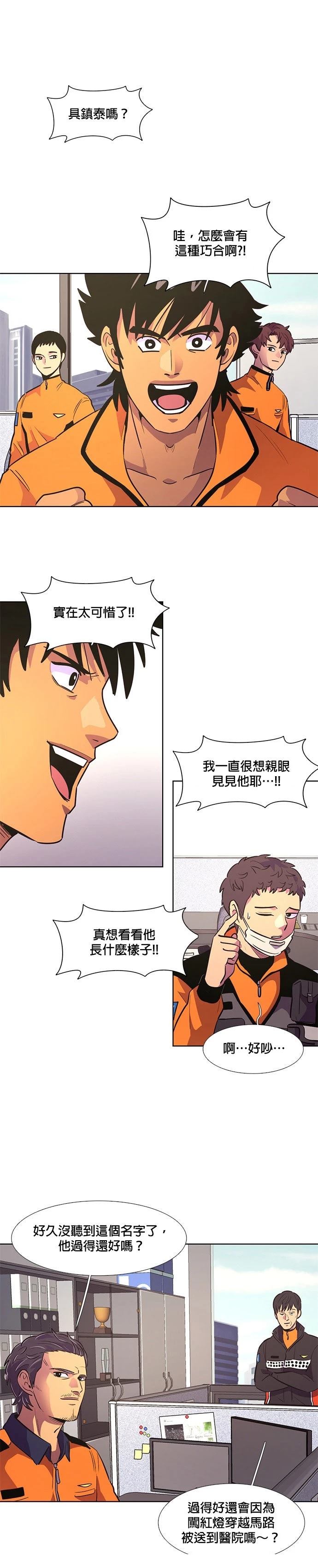 第134话0
