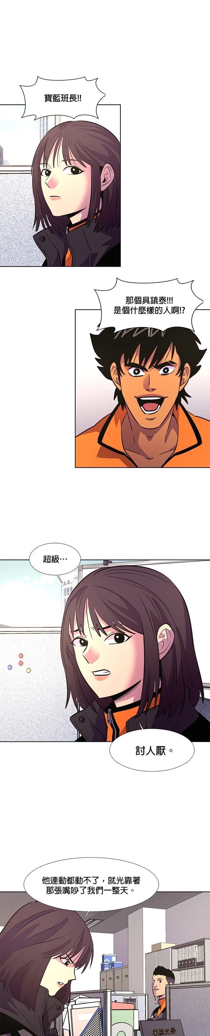 第134话1