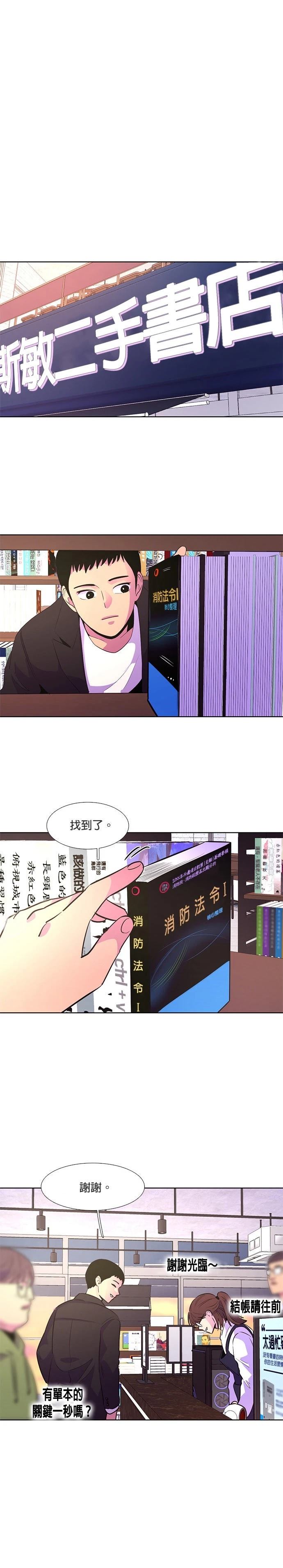 第134话10