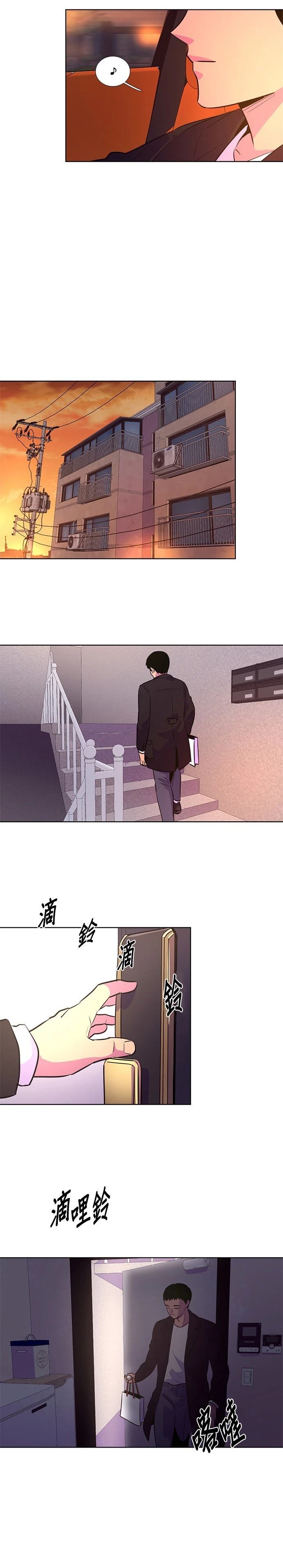 第134话11