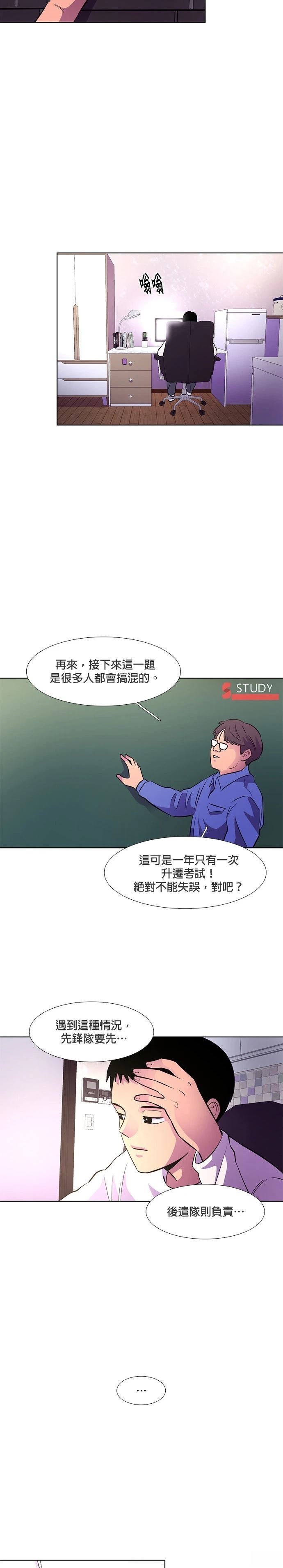 第134话13