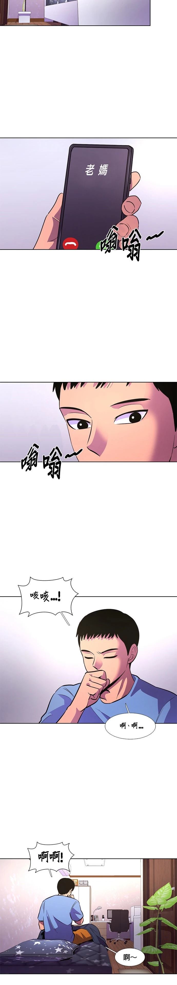 第134话17