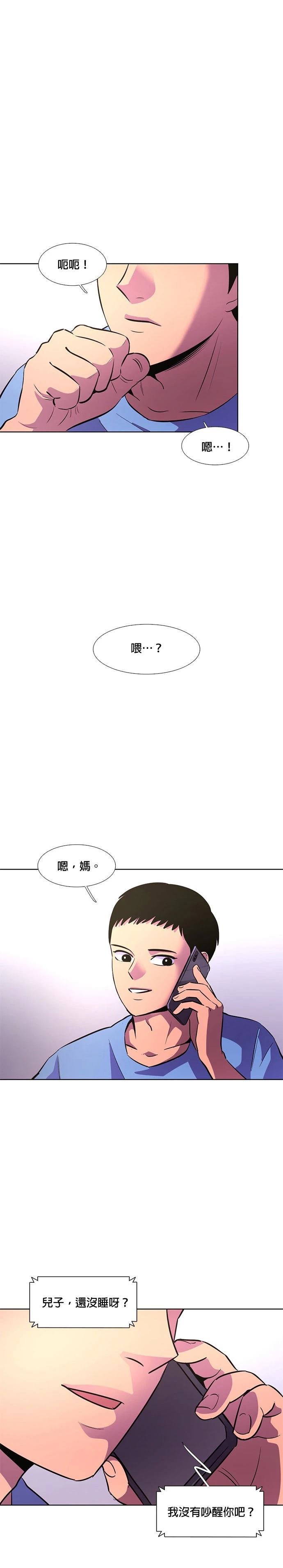 第134话18