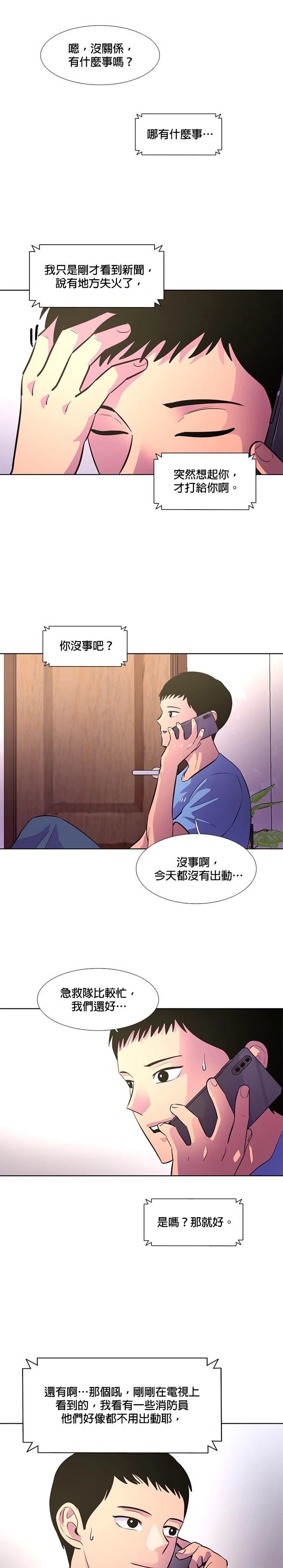 第134话19