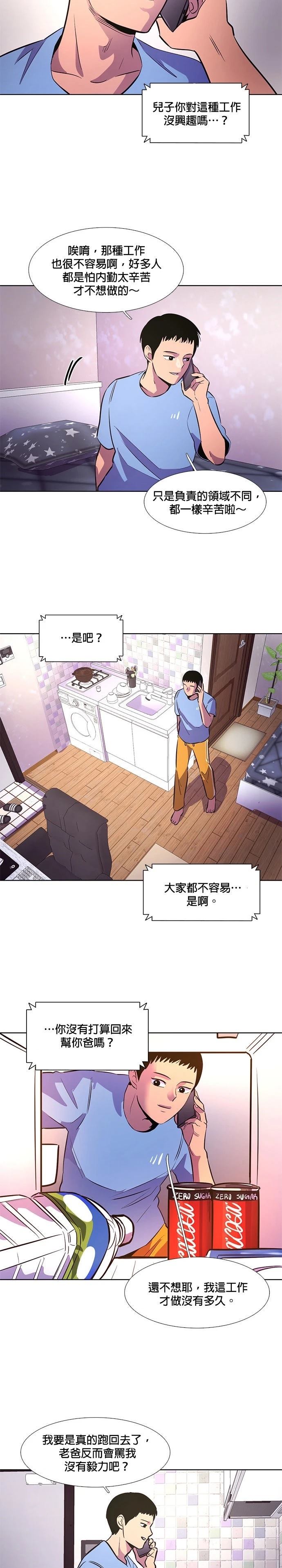 第134话20
