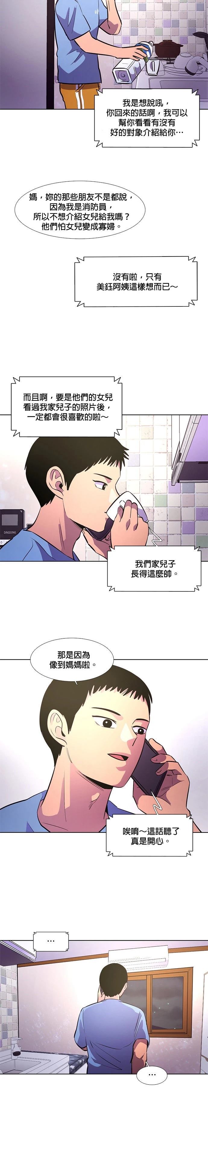 第134话21