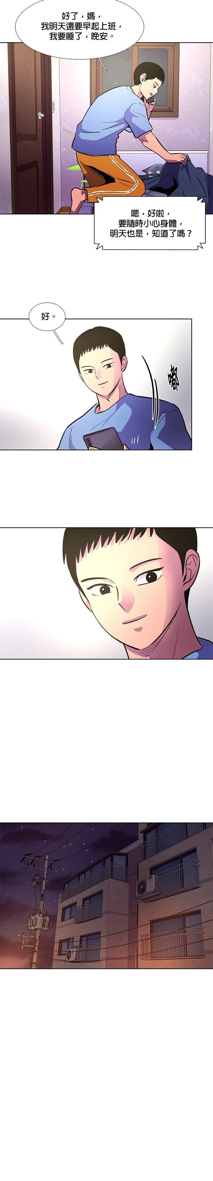 第134话22
