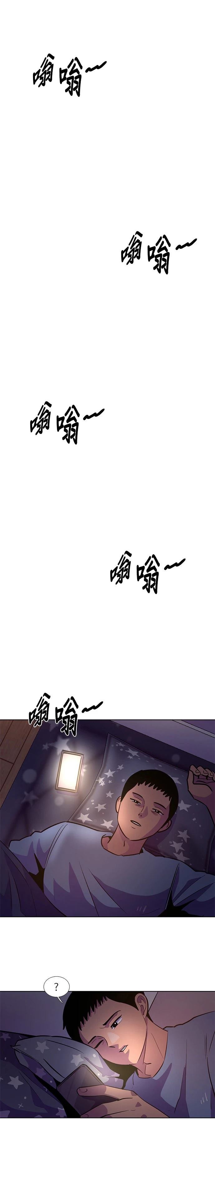 第134话23