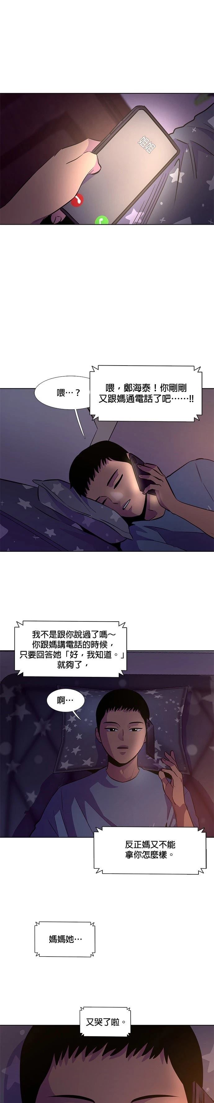 第134话24