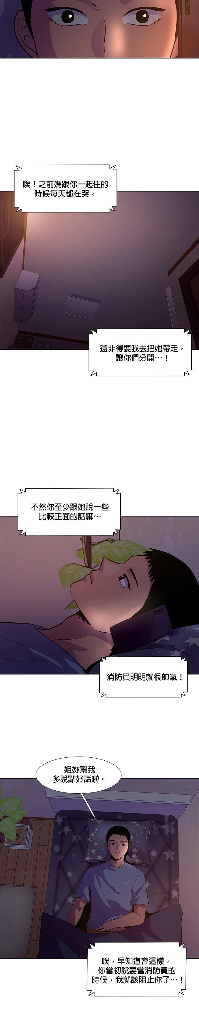 第134话25