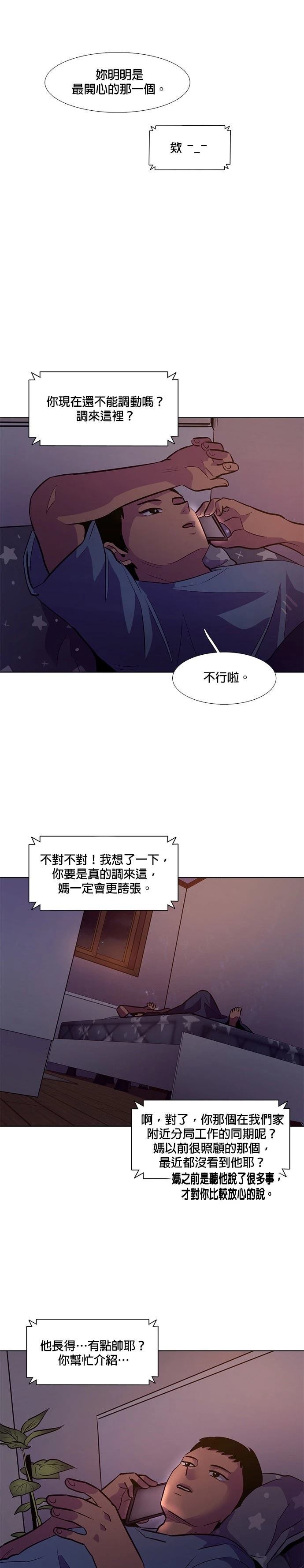 第134话26