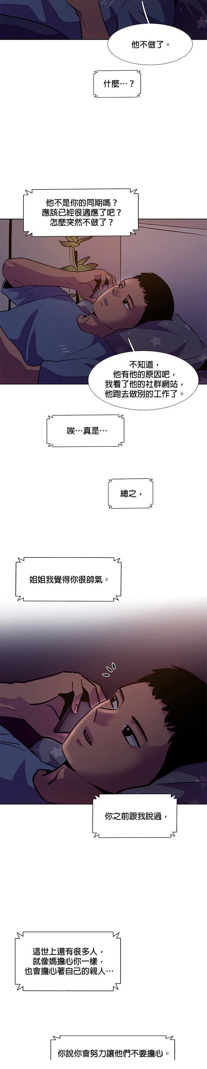 第134话27