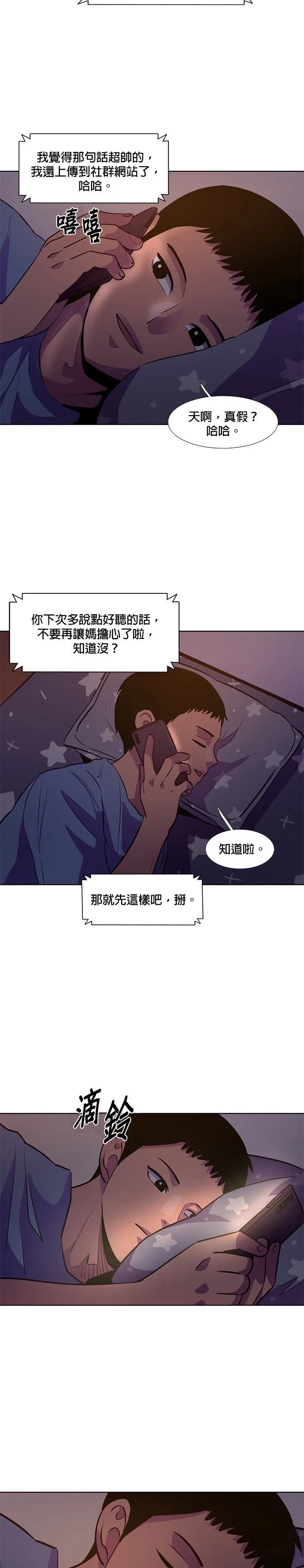 第134话28