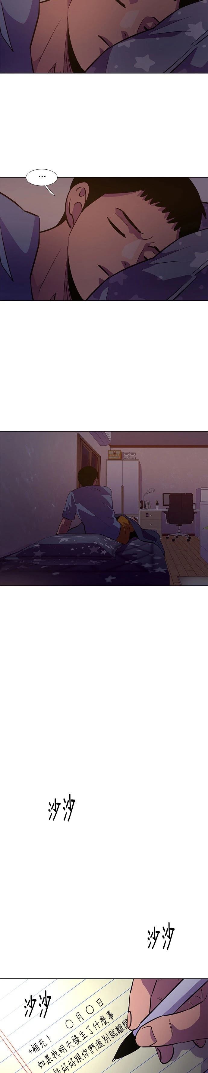 第134话29