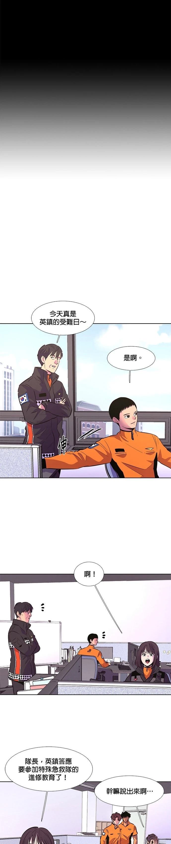 第134话3