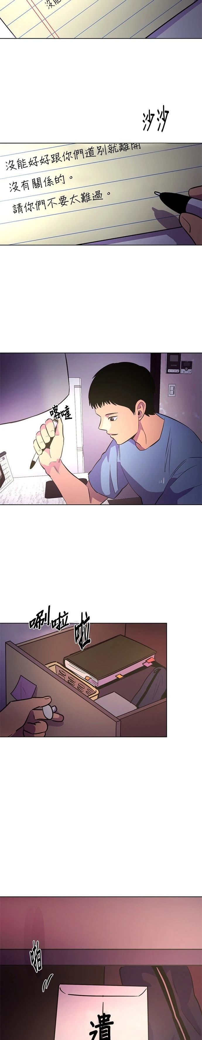 第134话30