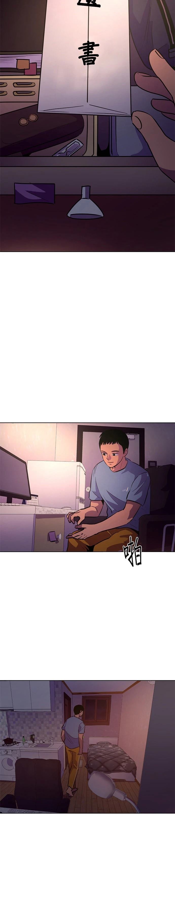 第134话31