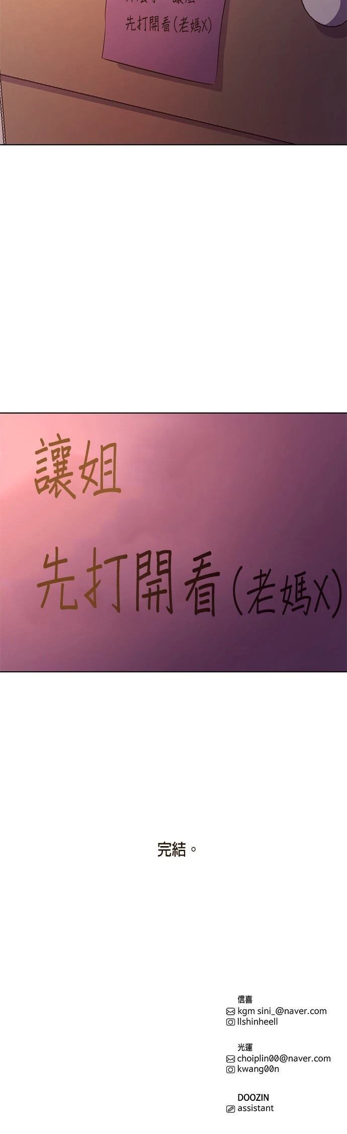 第134话33