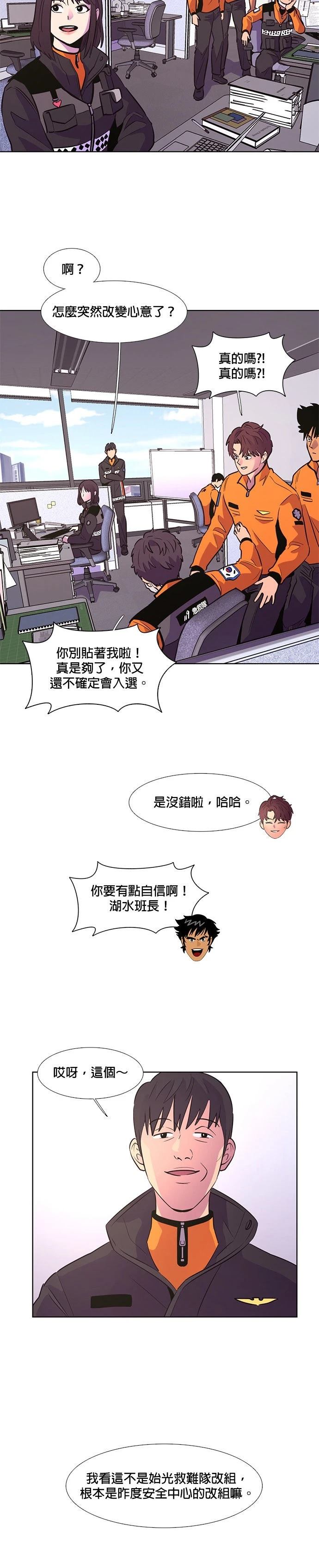 第134话4