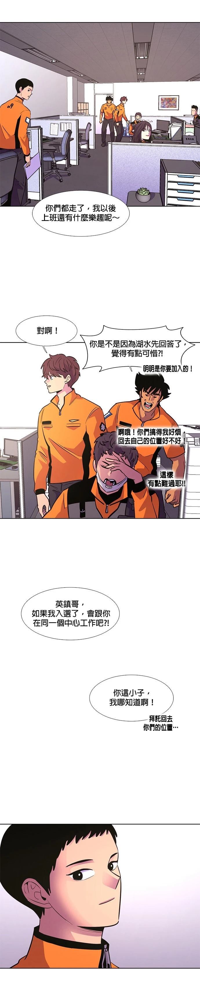 第134话5