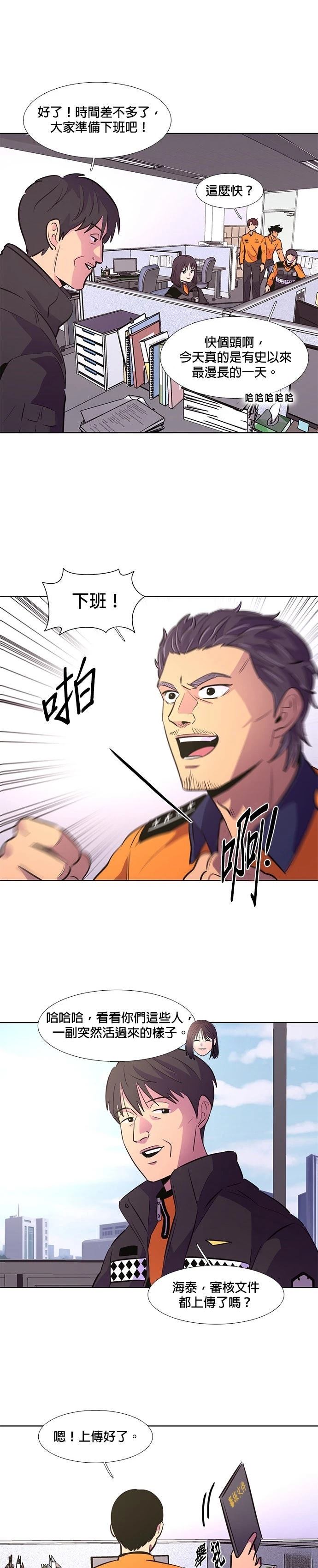 第134话6