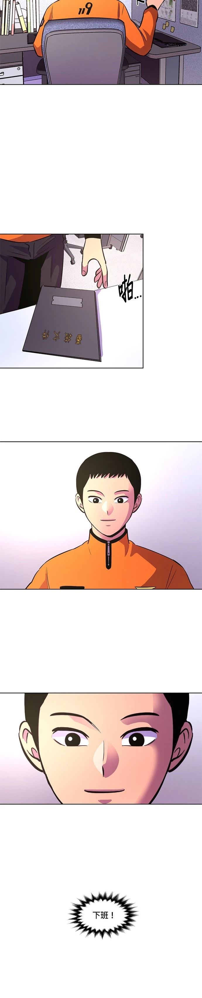 第134话7