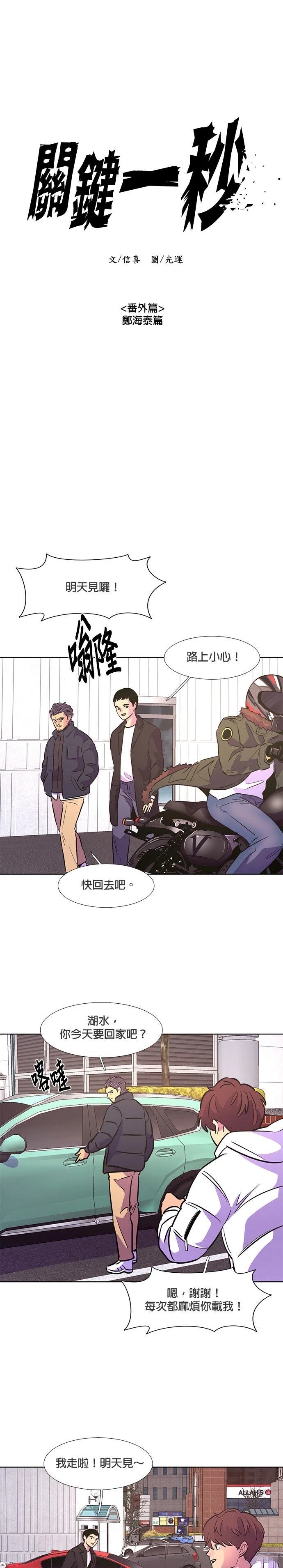 第134话8