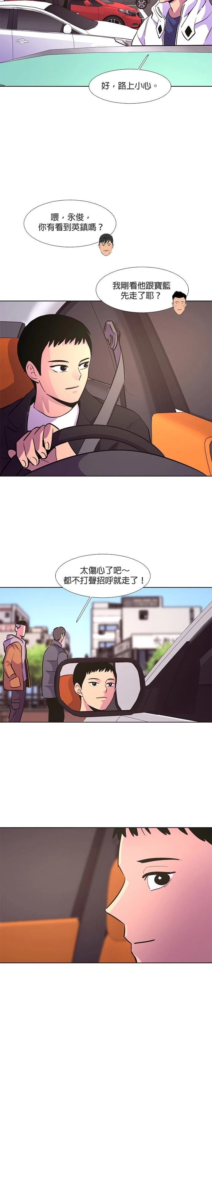 第134话9