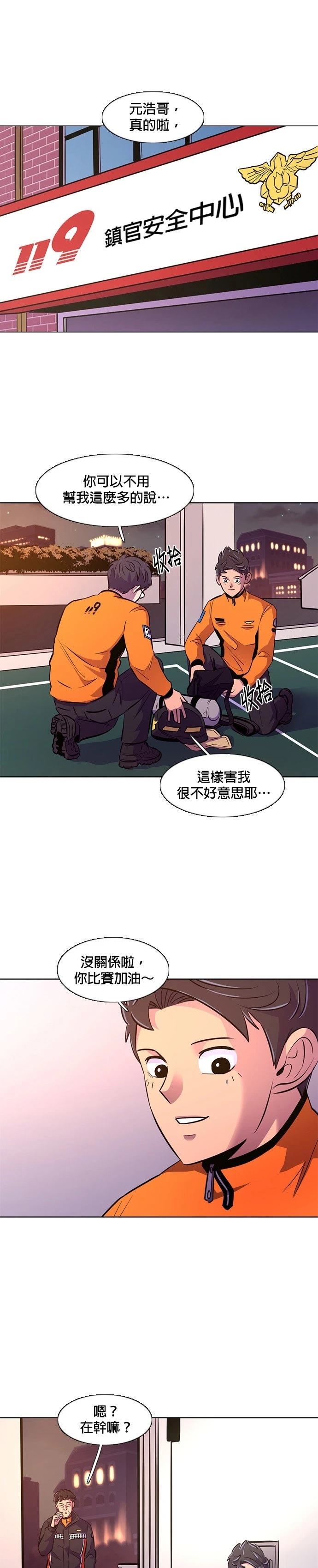 第135话0