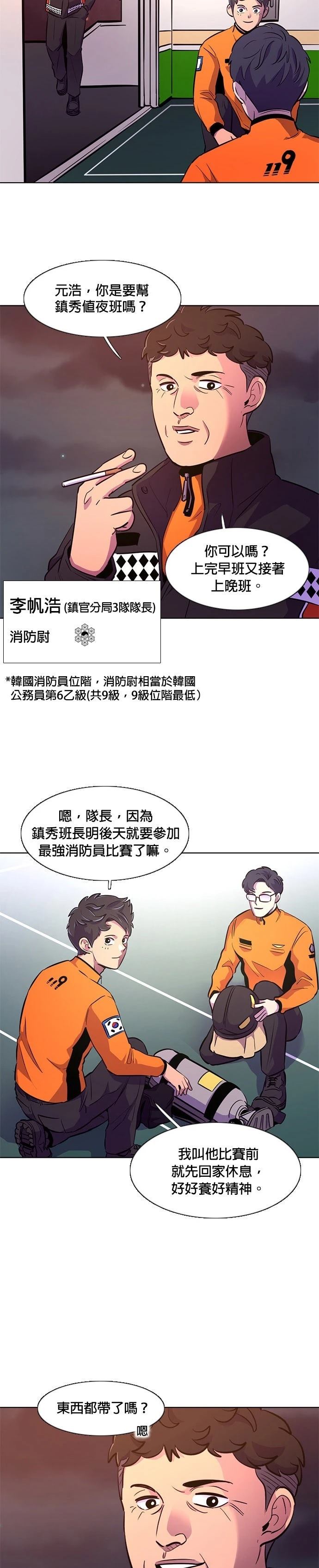 第135话1